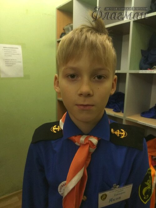 Занятиях в детском клубе «Флагман»